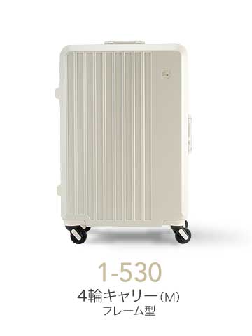 1-530 FREQUENTER LIEVE リエーヴェ4輪キャリーフレーム型 60cm