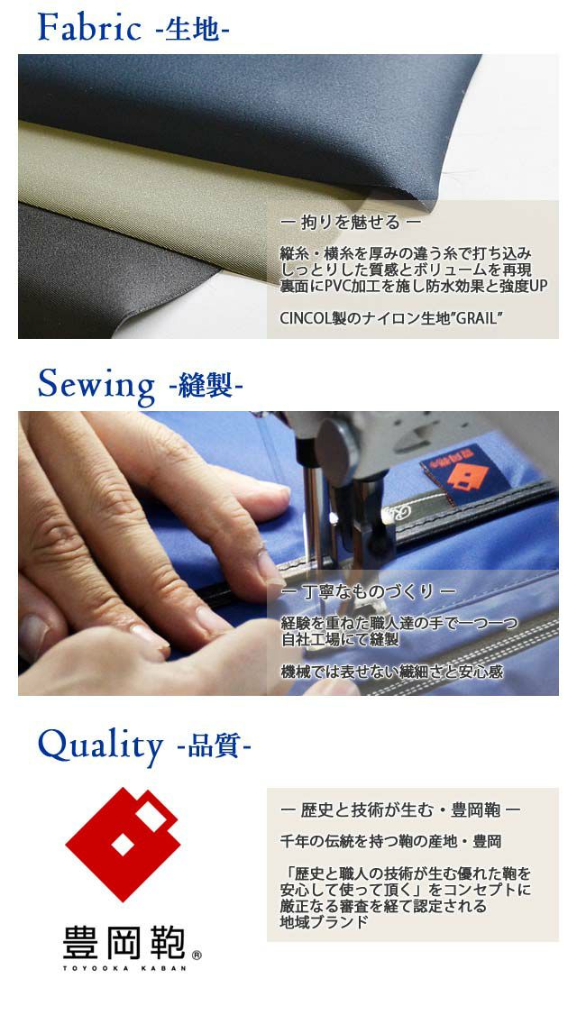 豊岡鞄認定商品　Regale Japone トートリュック　型番7-104　レガーレ　ジャポネ
