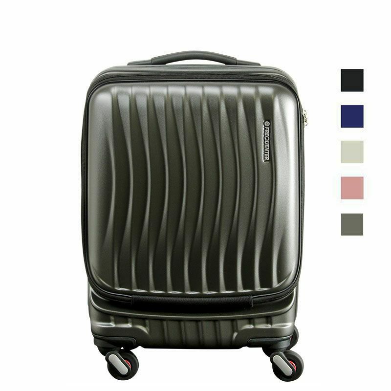 エンドー鞄 FREQUENTER 1-216 サイズW35(36)×H46(53)×D24 容量：34L 重量：3.6kg 機内持込サイズ 静音キャスター タイヤ交換対応 フロントオープン