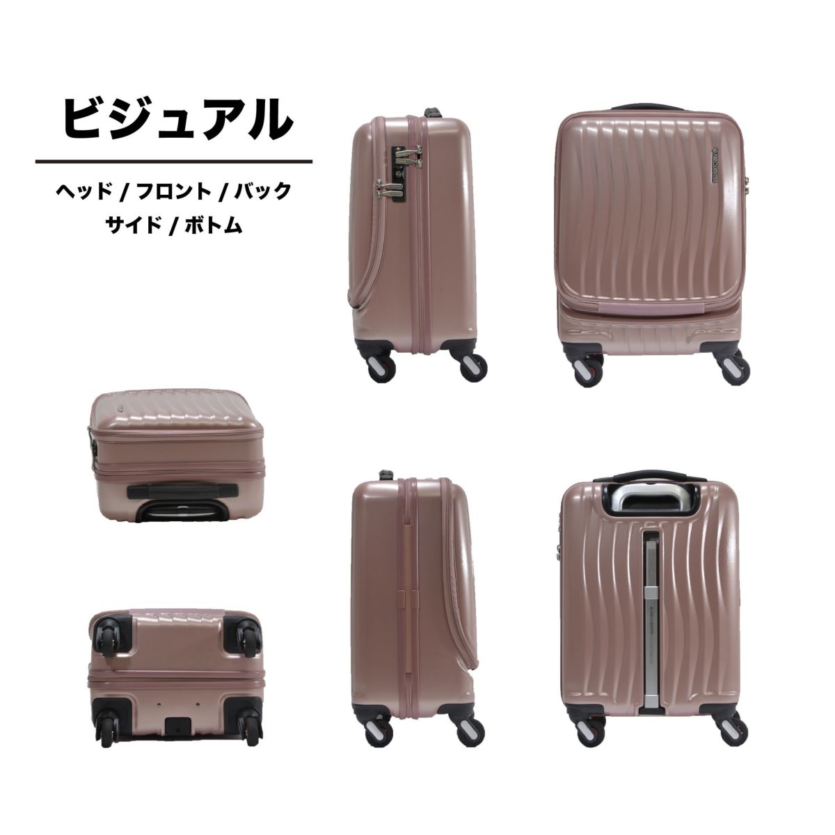 フリクエンタークラムアドバンス ビジュアル