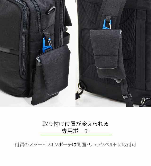 2-770】NEOPRO CONNECT BackPack | エンドーラゲージストア