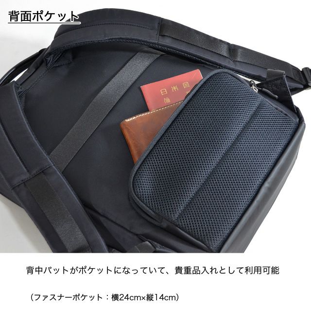 2 841 Neopro Connect Wireless リュック エンドーラゲージストア