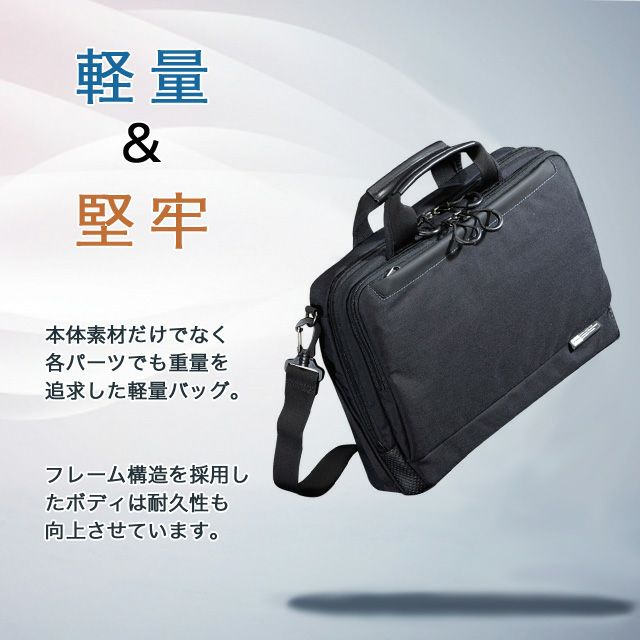 ネオプロのカルサスは、超軽量でありながら耐久性が高いバッグです。