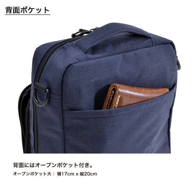 ネオプロの軽量ショルダーバッグの背面にはオープンポケットが付いています。 オープンポケット大： 横17cm x 縦20cm。