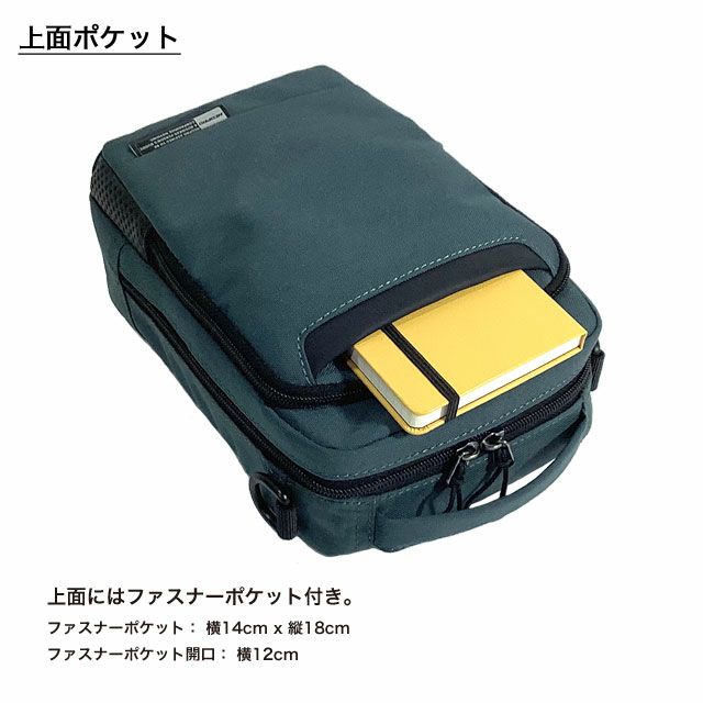 ネオプロの軽量ショルダーバッグの上面はファスナーポケットが付いています。 ファスナーポケット： 横18cm x 縦19cm。ファスナーポケット開口： 横14cm。