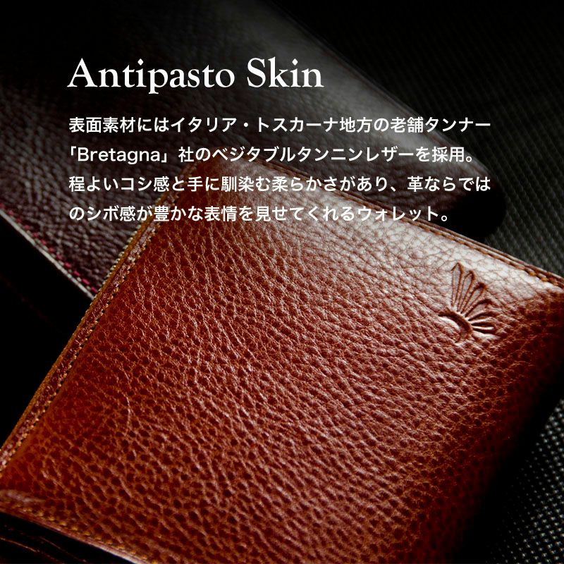 1-093-05】 Antipasto Skin Totem Re Vooo 名刺入れ/ビジネスカード