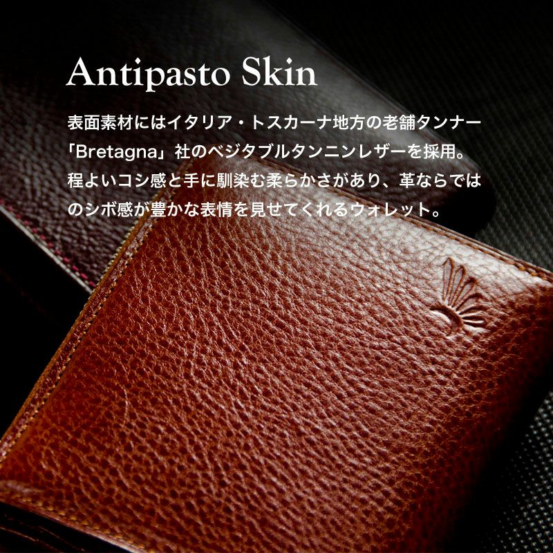 1-093-05】 Antipasto Skin Totem Re Vooo 名刺入れ/ビジネスカード 