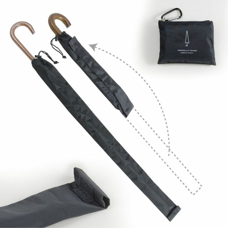 長い傘にも、短い折りたたみ傘にも対応できるようカバーの先端をマジックテープで長さ調整可能 FARVIS PREVENT ファービス プリベント ブリーフ　型番2-100