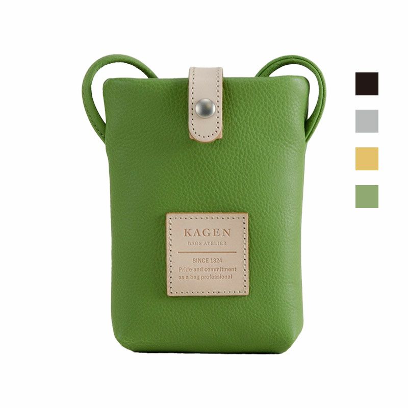 1-380】 陽 - HINATA 縦型ポシェット 嘉玄 | エンドーラゲージストア