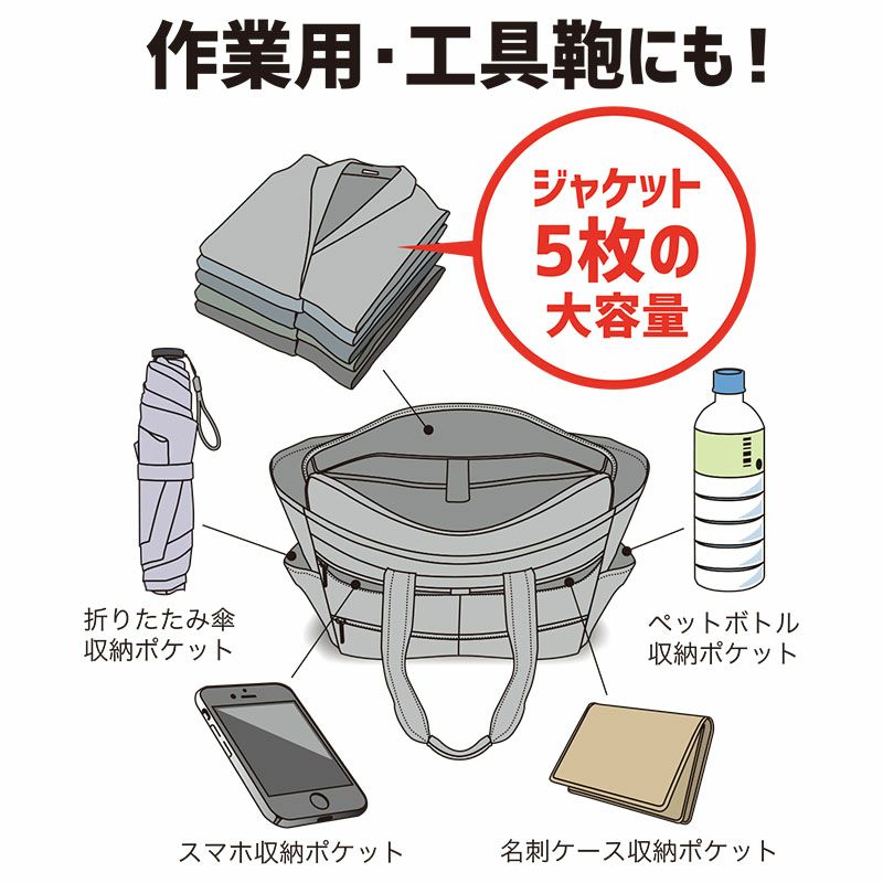 ファービス・ワークのトラベルトートバッグ