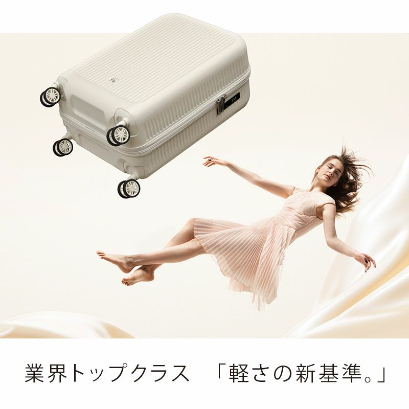 フリクエンターのアウラ4輪キャリーは、LCCの厳しい重量制限も本体が軽ければラクラク