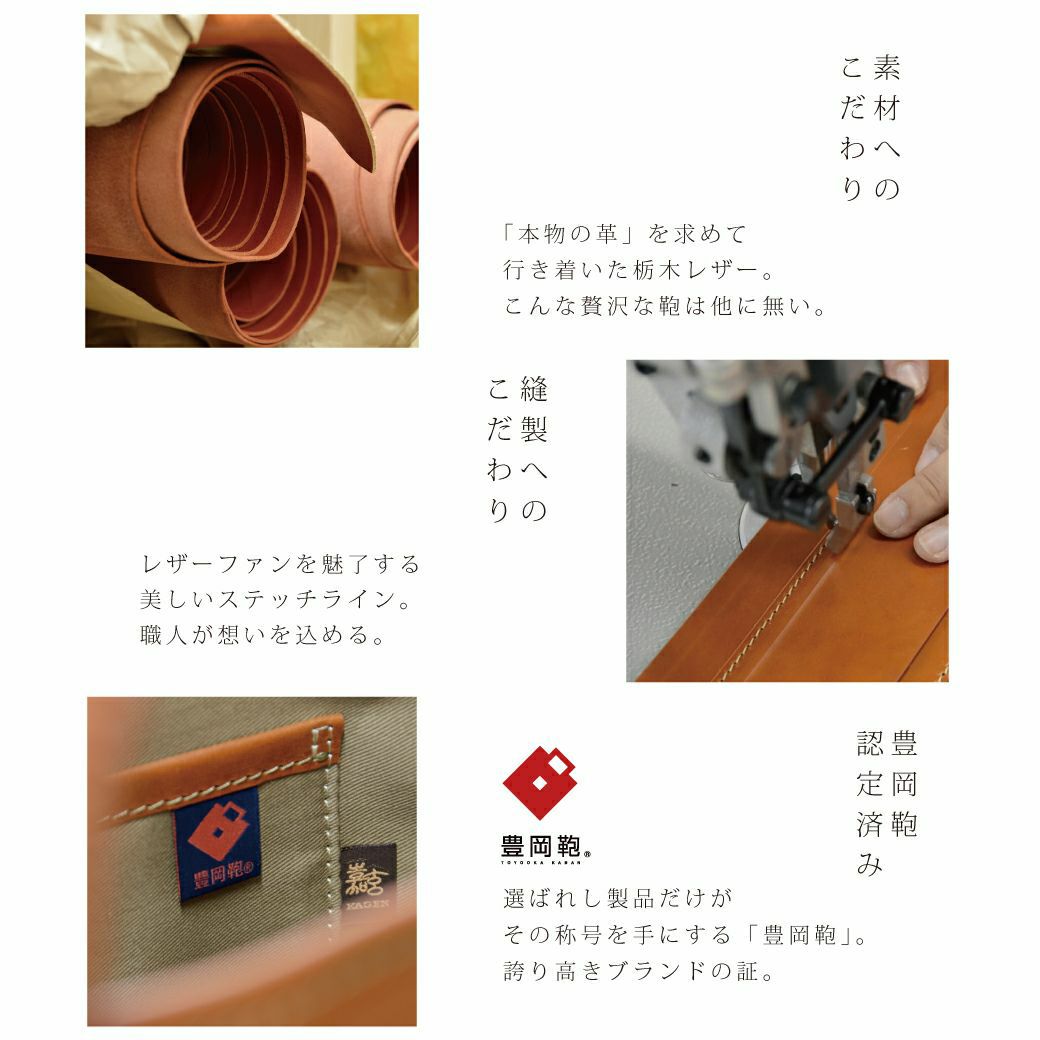 嘉玄（かげん）ジュウの三升レザートート 型番7-210 KAGEN JUU