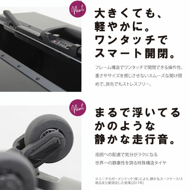 フリクエンターのリエーヴェ4輪キャリーフレーム型は、本体上部ハンドルには手をかけた際に広がる伸縮性をもたせた スマートデザインハンドルを採用。