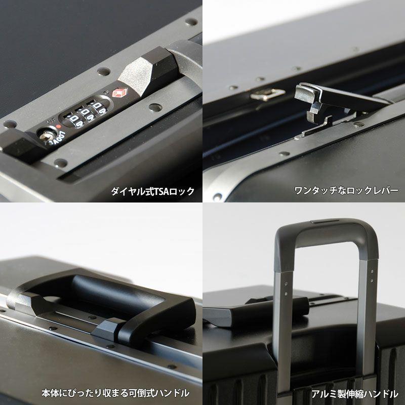 フリクエンターのリエーヴェ4輪キャリーフレーム型の各部機能