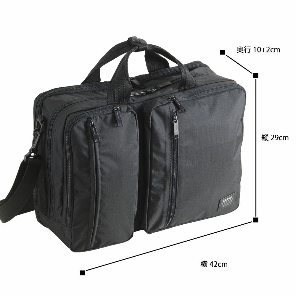 ファービス・リップの3wayバック 42cm